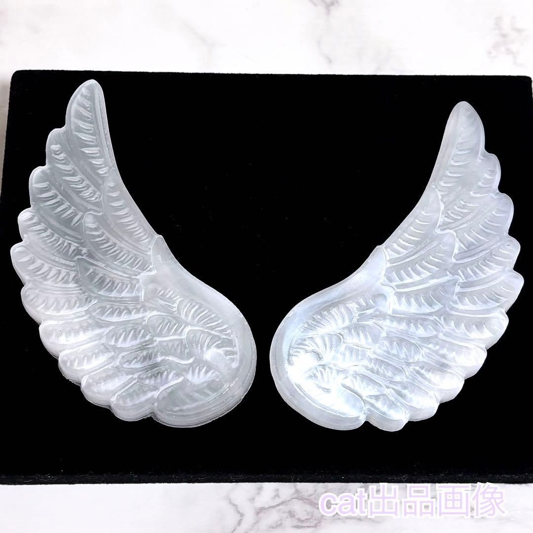 天然石 セレナイト 天使の羽根 天使の翼 エンジェル 女神 パワーストーン