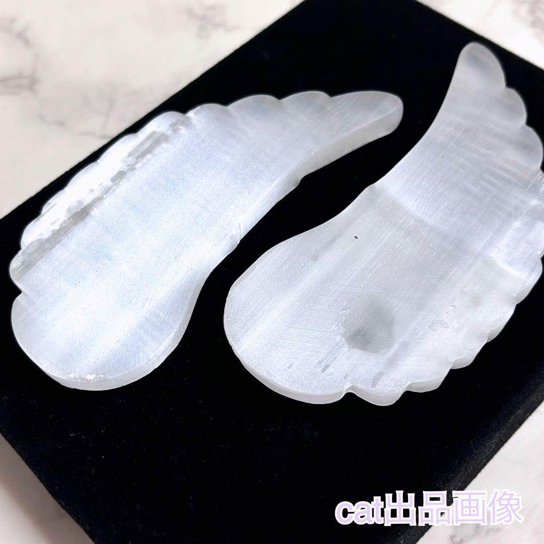 天然石 セレナイト 天使の羽根 天使の翼 エンジェル 女神 パワーストーン