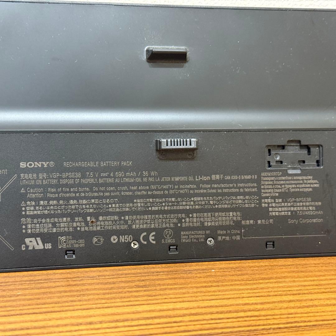 【稼動品】VAIO Pro 13 13型 Core i7 Windows11