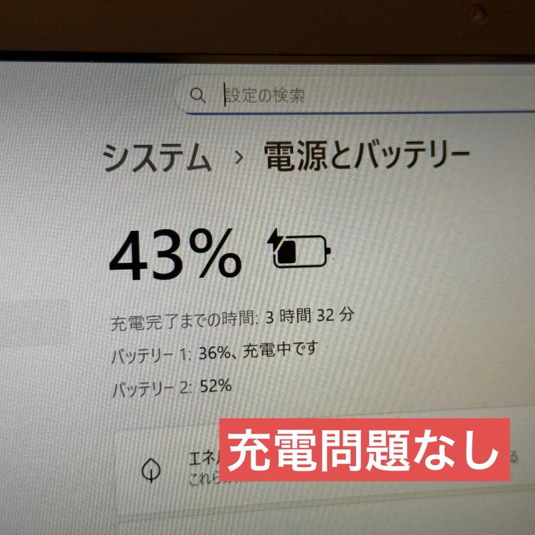 【稼動品】VAIO Pro 13 13型 Core i7 Windows11