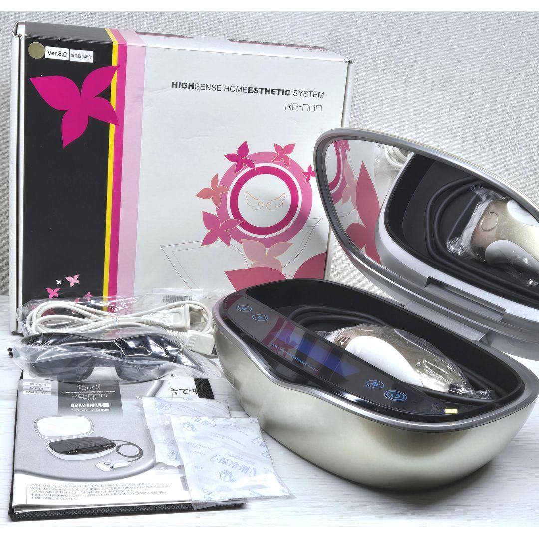 【使用僅少/付属品完備】脱毛器 ケノン 8.0 眉毛脱毛器付 シャンパンゴールド