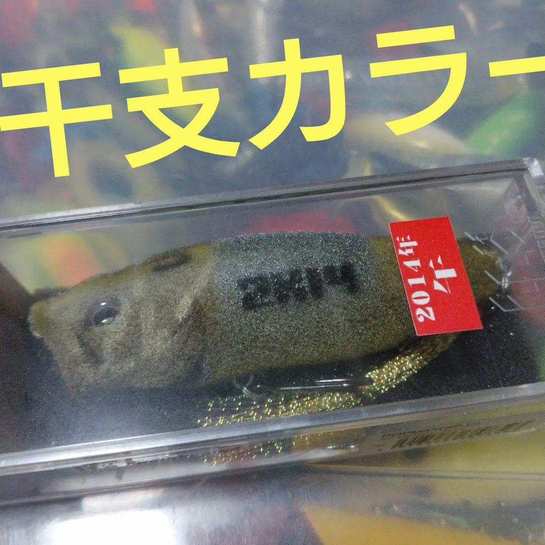 メガバス POP MAX (SP-C) FF DERBY 2K14 52mm