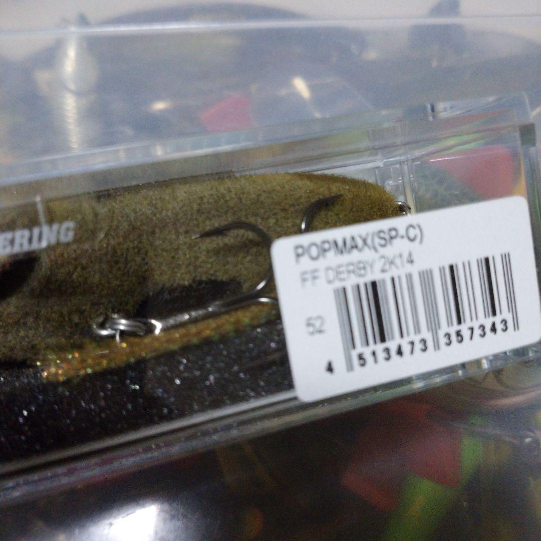 メガバス POP MAX (SP-C) FF DERBY 2K14 52mm