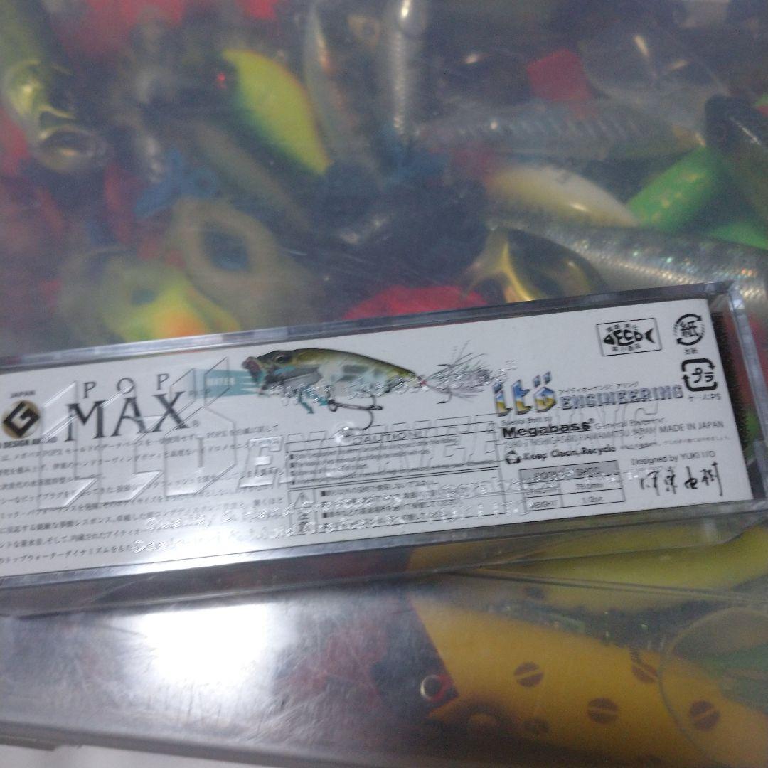 メガバス POP MAX (SP-C) FF DERBY 2K14 52mm