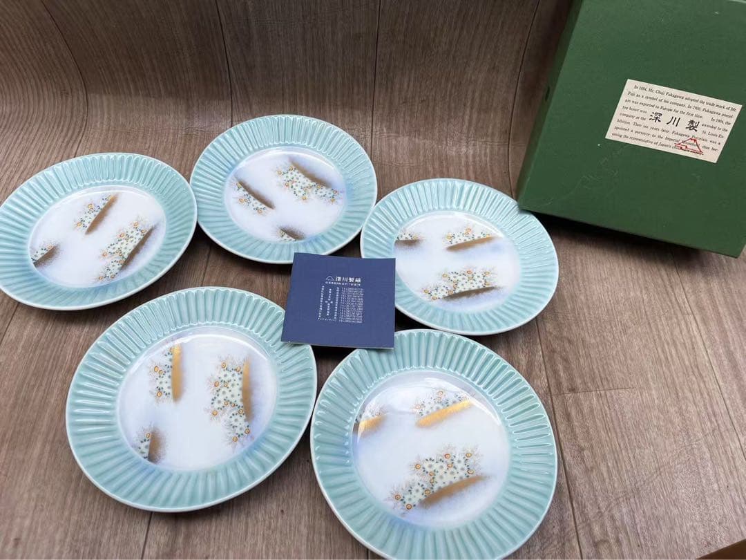 深川製磁 金襴草花 青磁中皿 金彩 和皿揃え 5枚セット