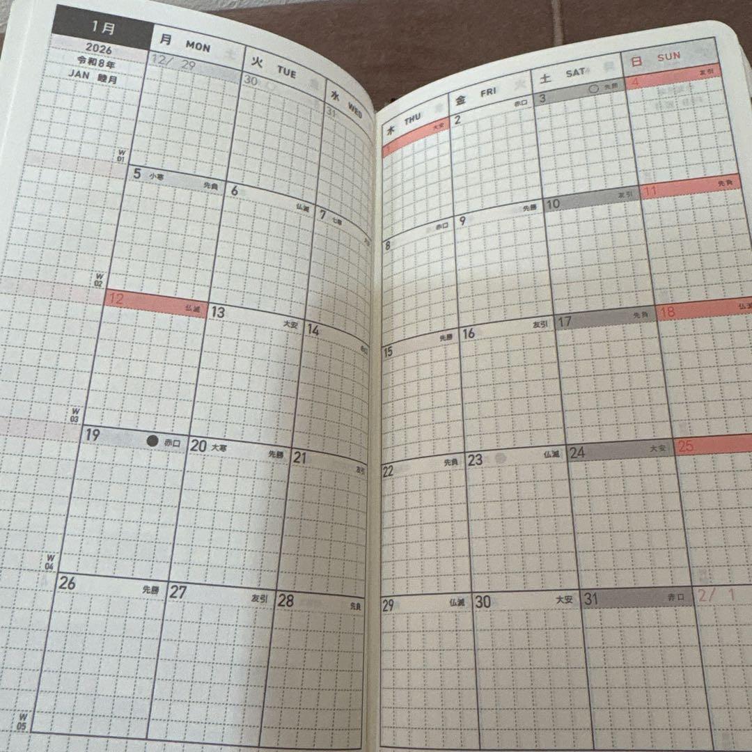 ク*ー様 スケジュール帳 （2026年）動物柄/未使用