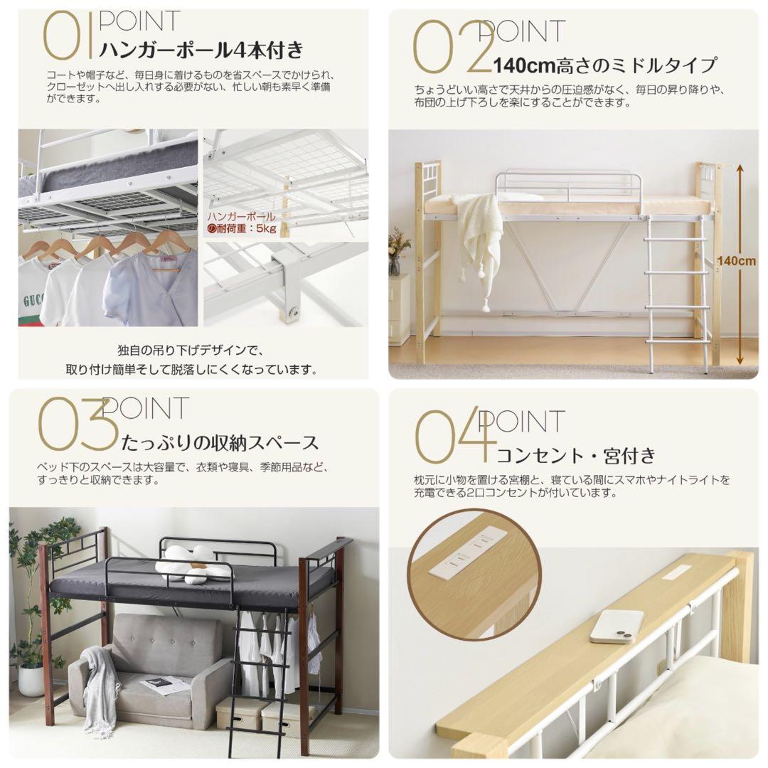 新品　ロフトベッド　階段付き　パイプベッド　シングル　システムベッド　ブラック