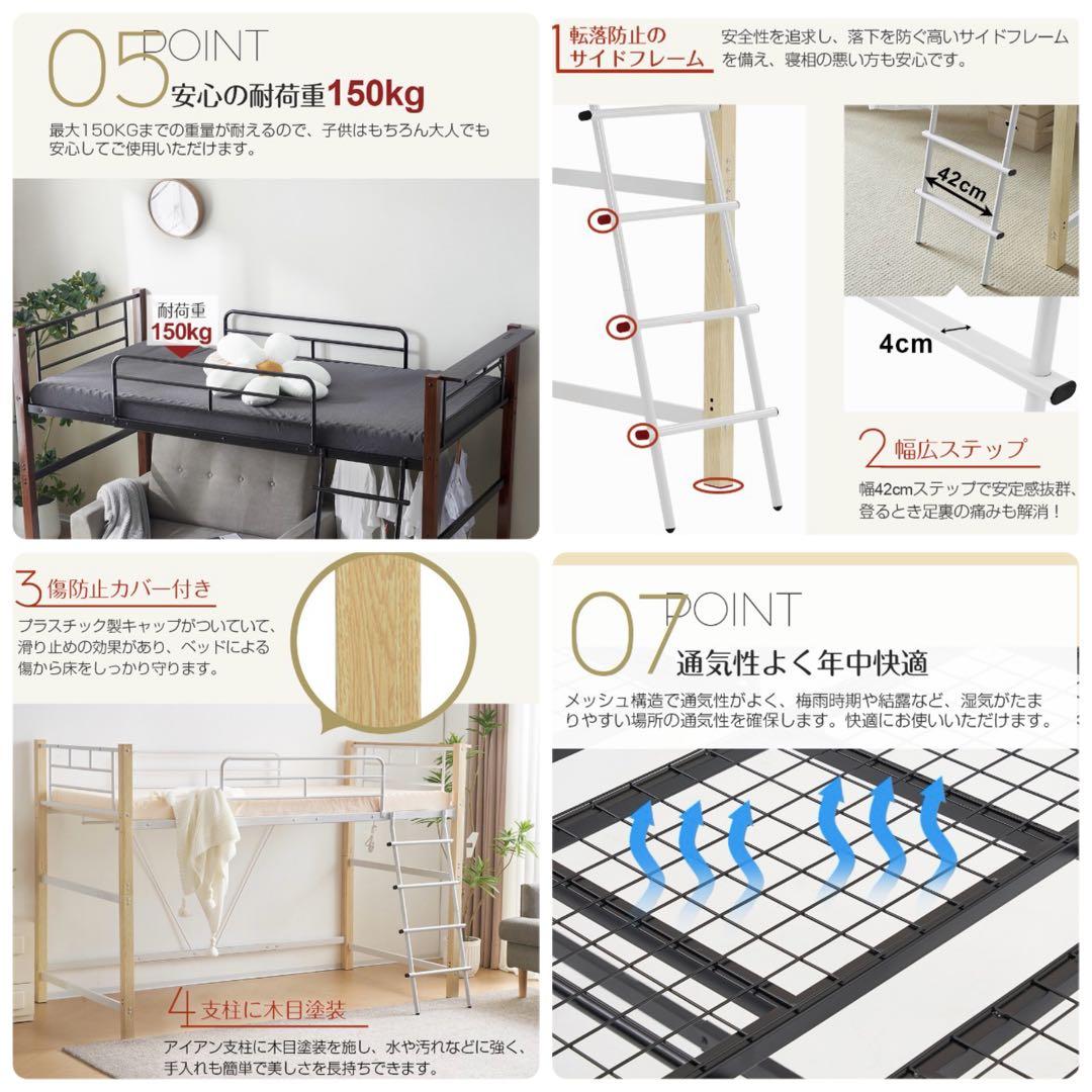 新品　ロフトベッド　階段付き　パイプベッド　シングル　システムベッド　ブラック