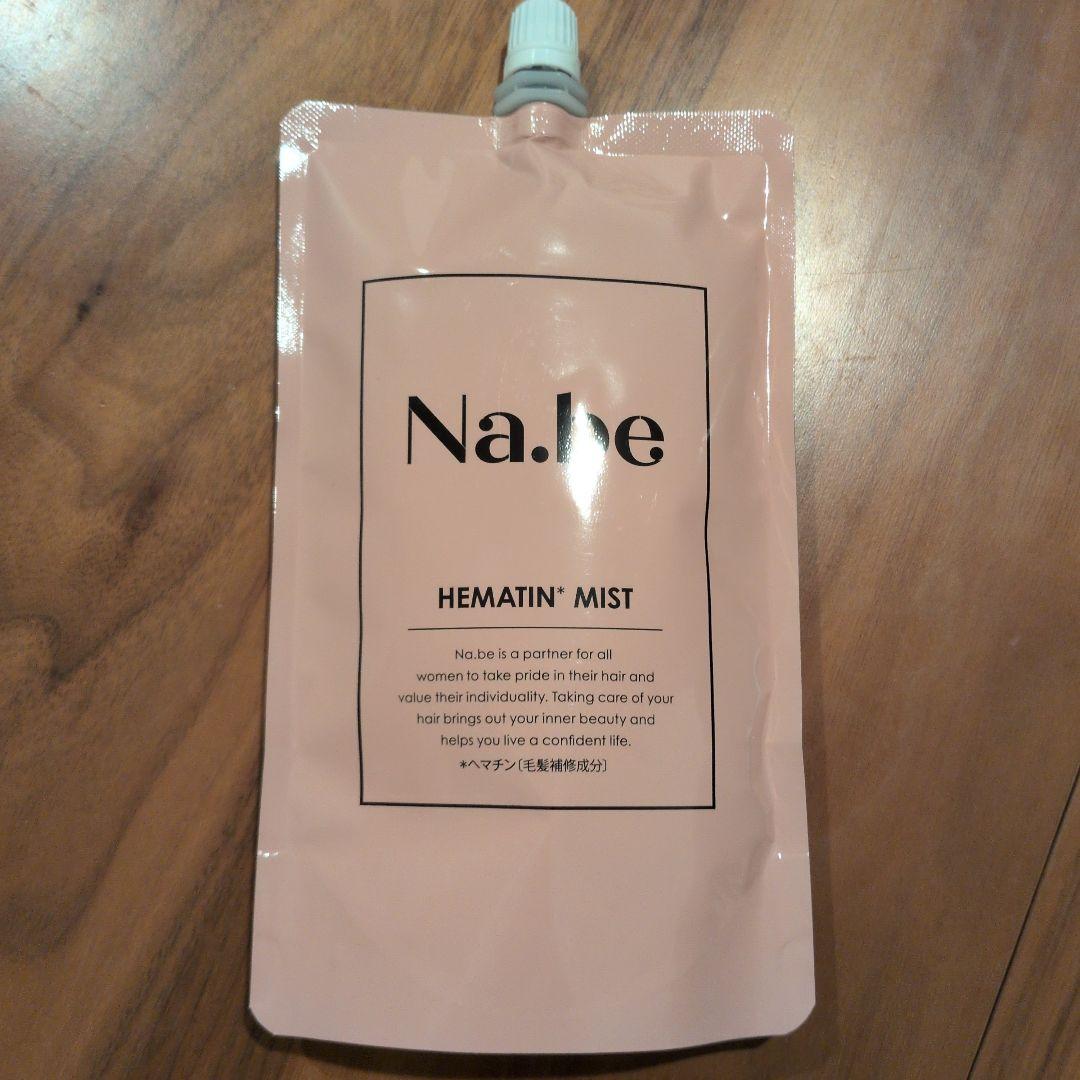 【Na.be】カラーシャンプーモカブラウン 詰替2個+ヘアミスト詰替