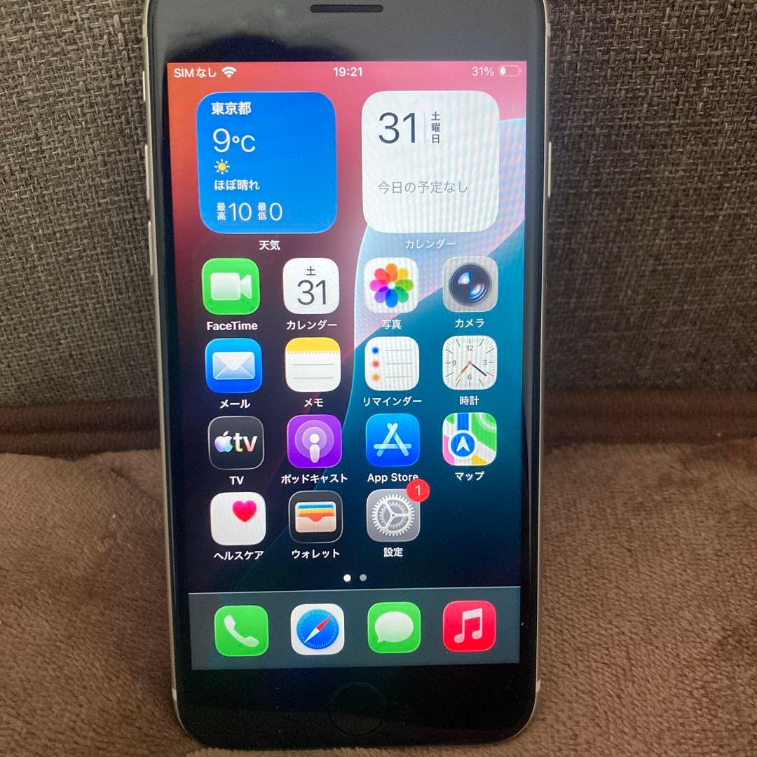 iPhoneSE3 スターライト128GB 美品 ホワイト