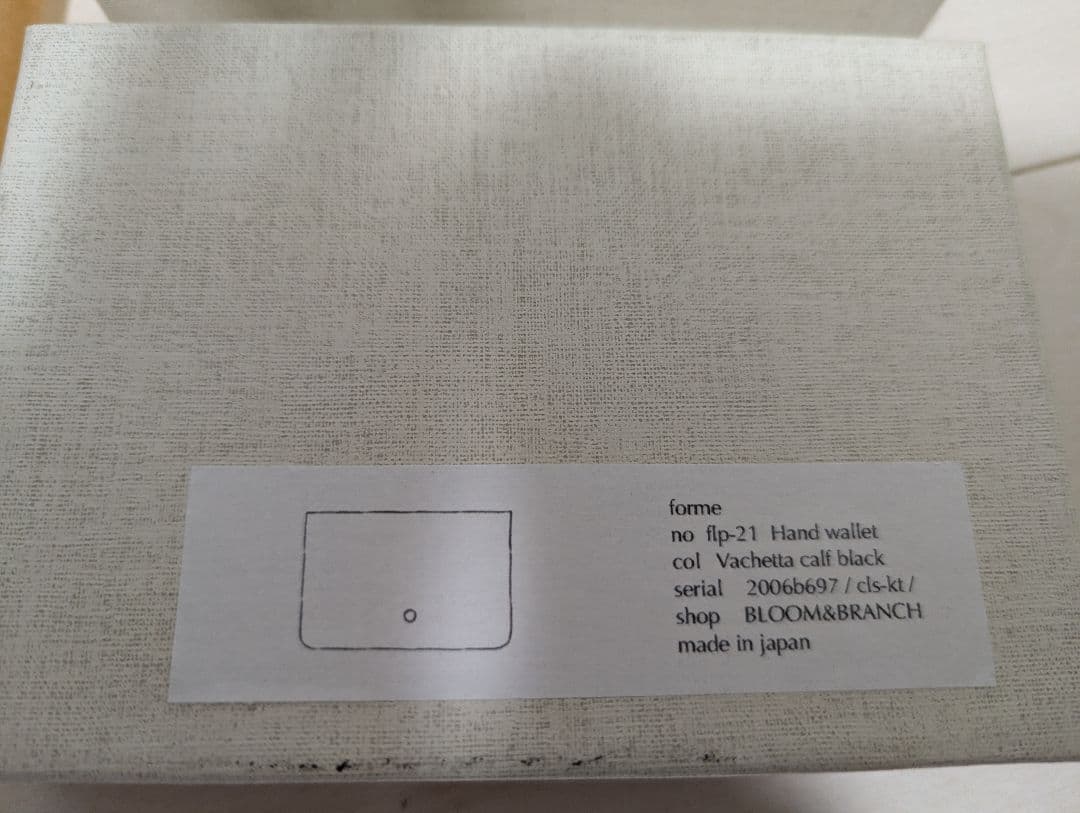 forme(フォルメ) Hand Wallet【BLOOM&BRANCH 別注】