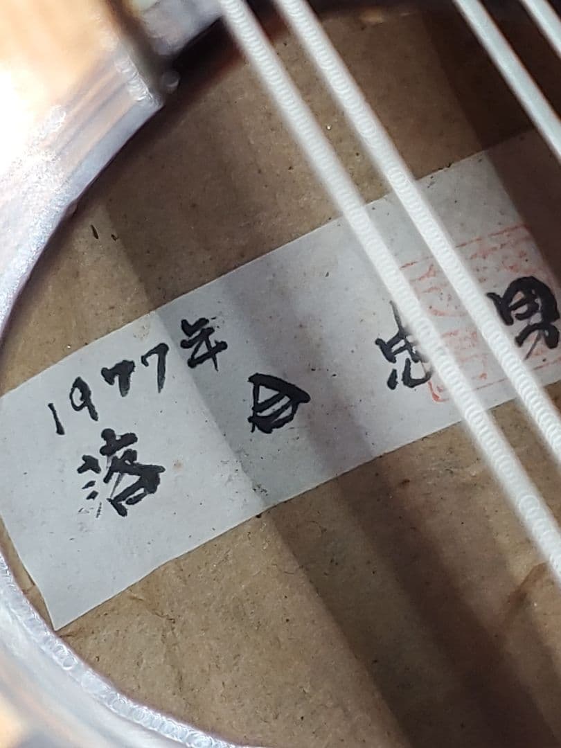 1977年 落合忠男 マンドリン オールド　ヴィンテージ　ケース有