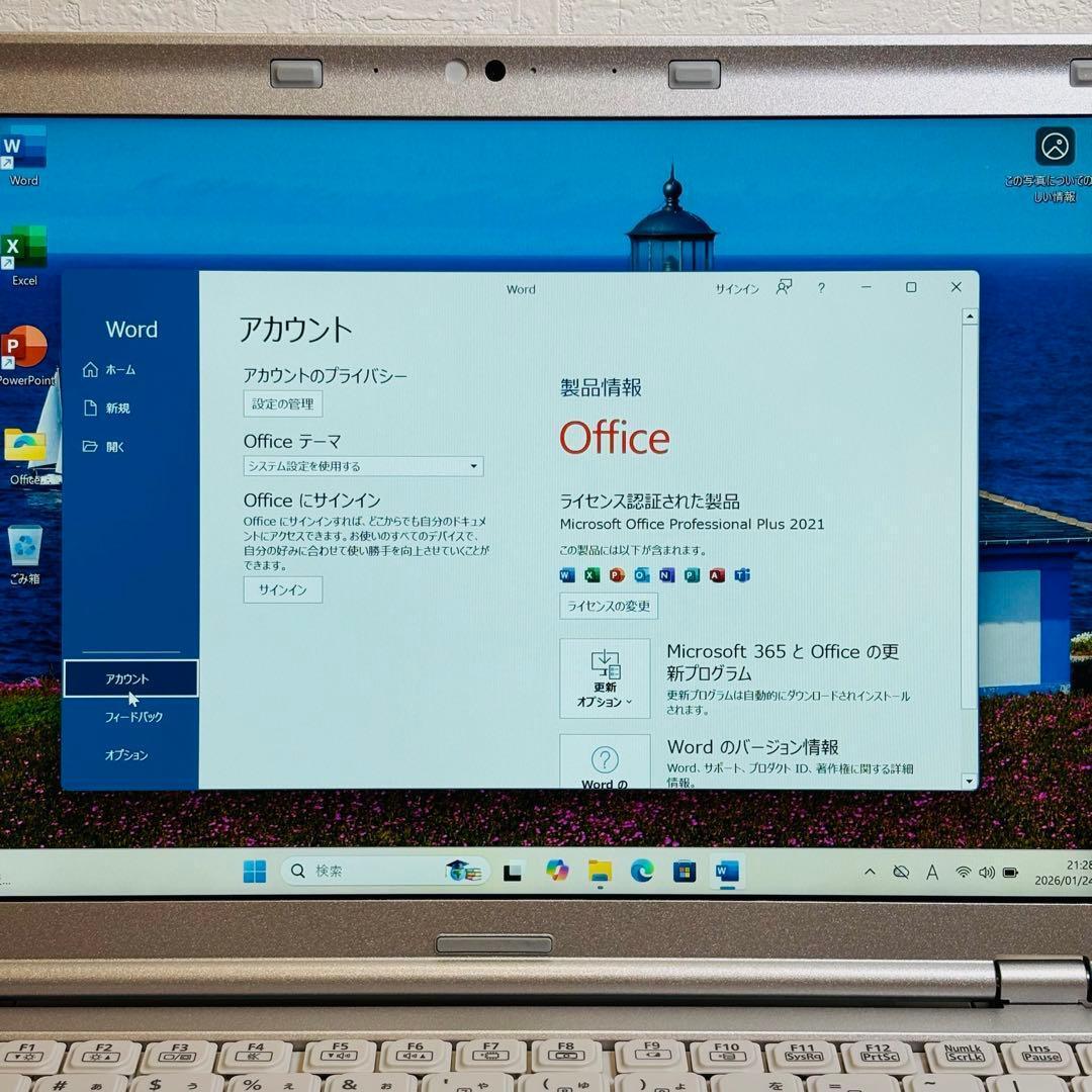 レッツノート PC Windows11 SSD DVD オフィス付き P-138