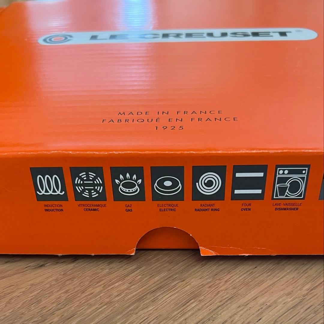 LE CREUSET ルクルーゼ スキレット20cm オレンジ　未使用