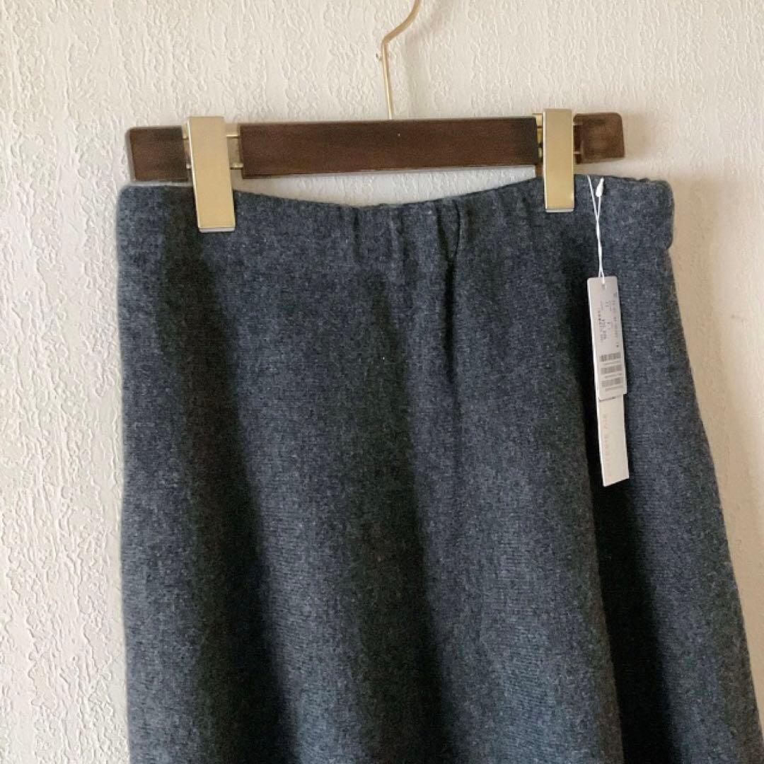 【タグ付き未使用】GALERIE VIE ラムズウール フレアマキシスカート
