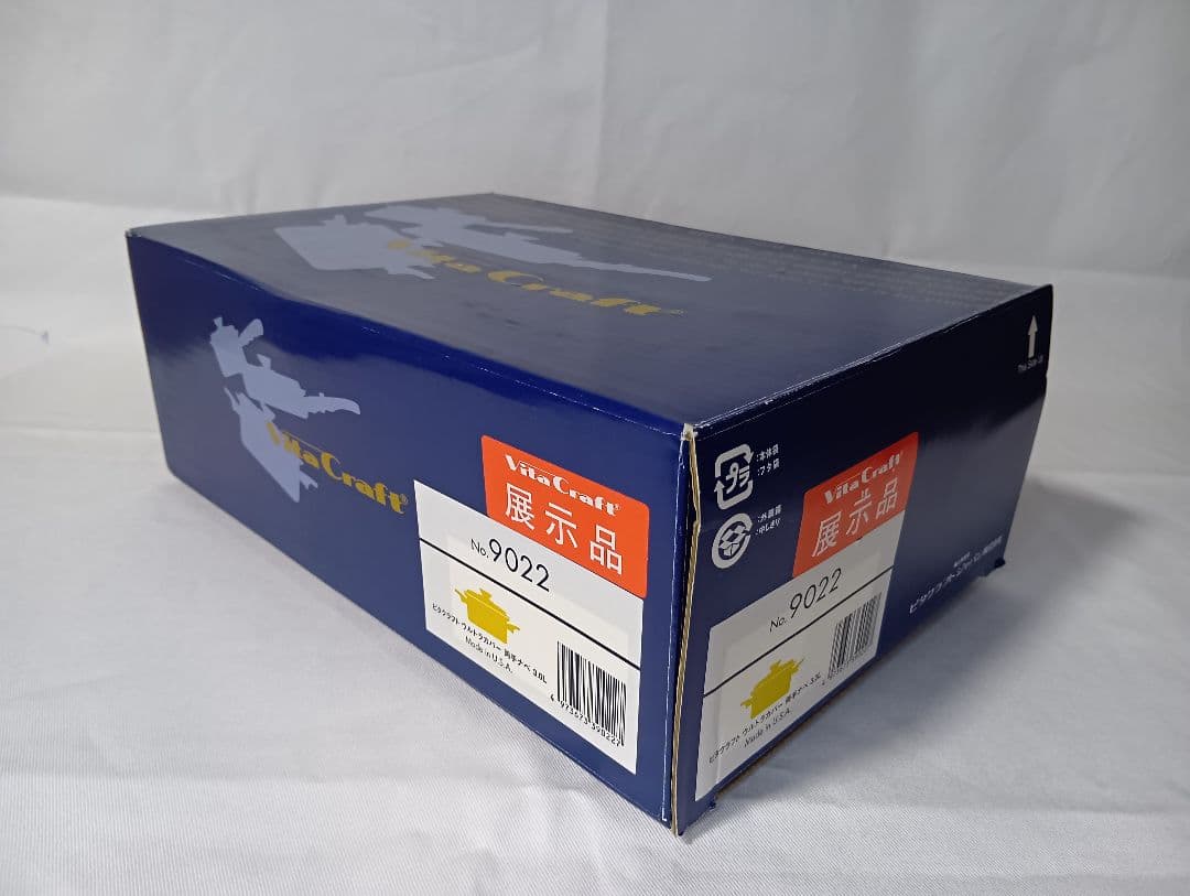 新品 未使用 展示見本品 ビタクラフト ウルトラカパー　両手ナベ　3.0L