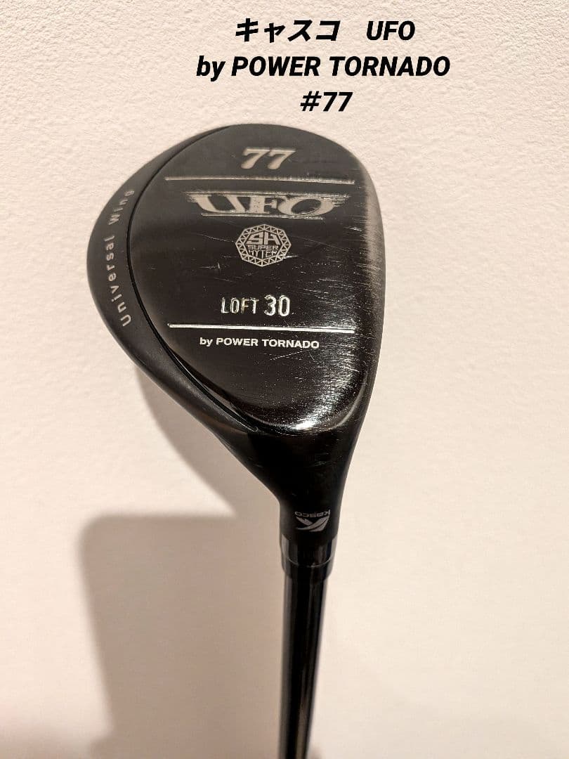 【お値打ち品】キャスコUFO by POWER TORNADO ＃77 30°