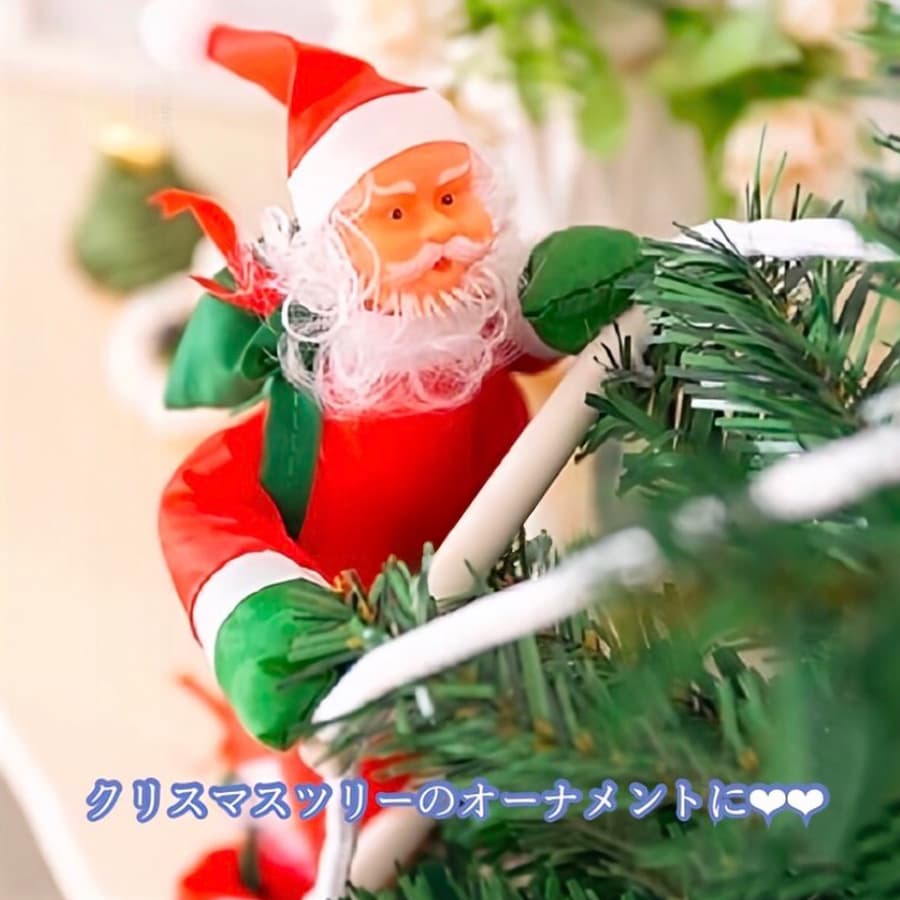 最安❣️大人気オーナメント はしごサンタ1人 装飾品 人形 ぬいぐるみ お洒落