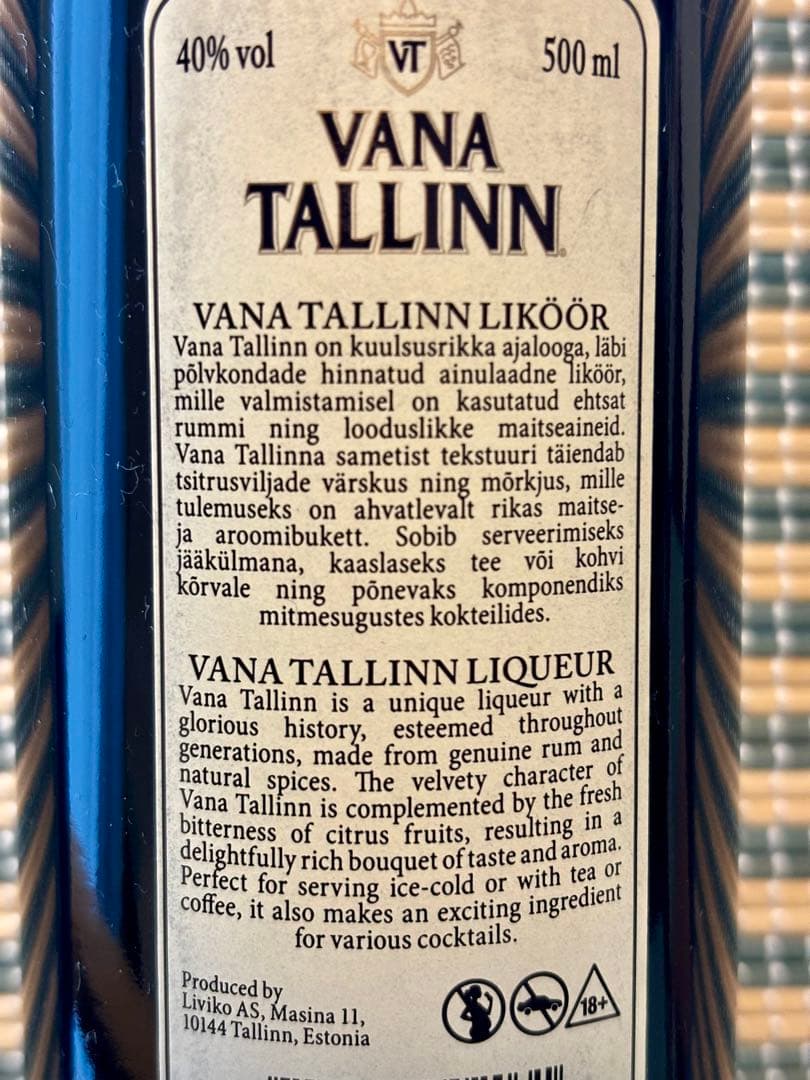 ⭐︎希少品⭐︎VANA TALLINN ヴァナタリン　エストニア リキュール