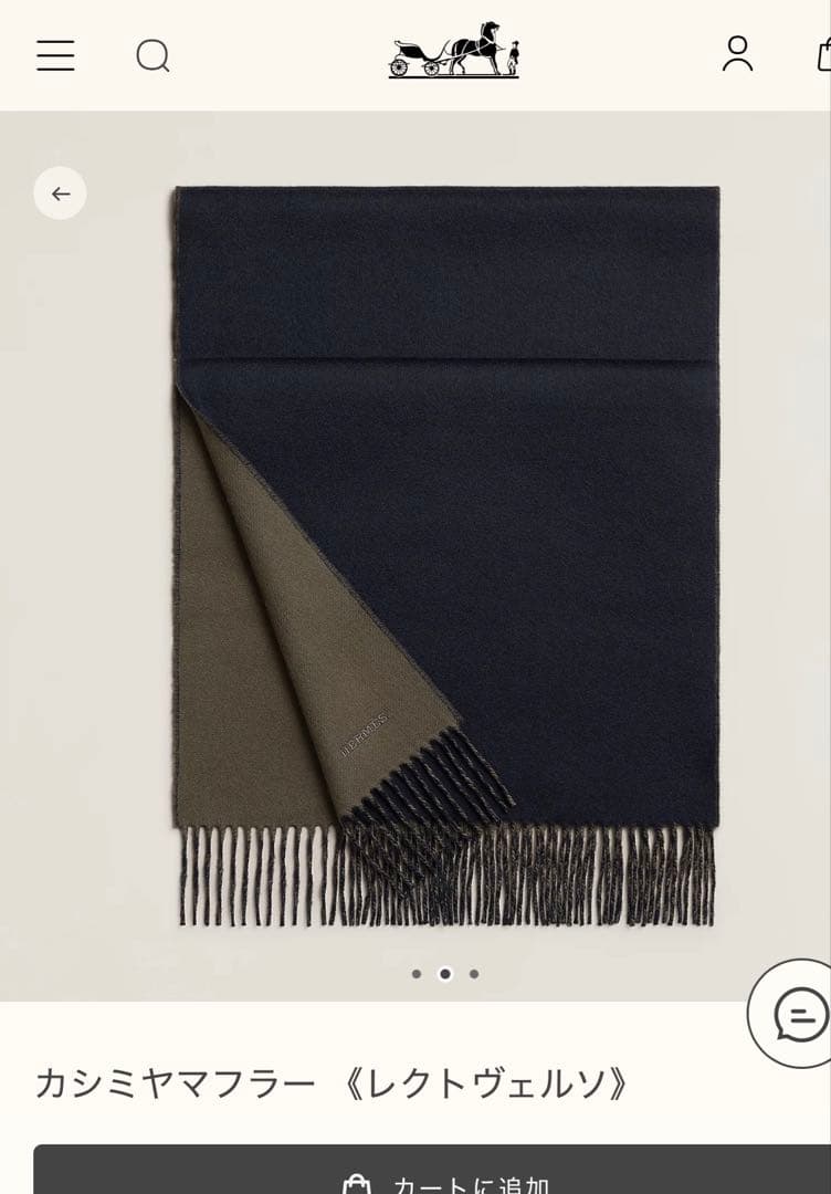 HERMES レクトヴェルソ　バサルト/マリン　新品タグ付き