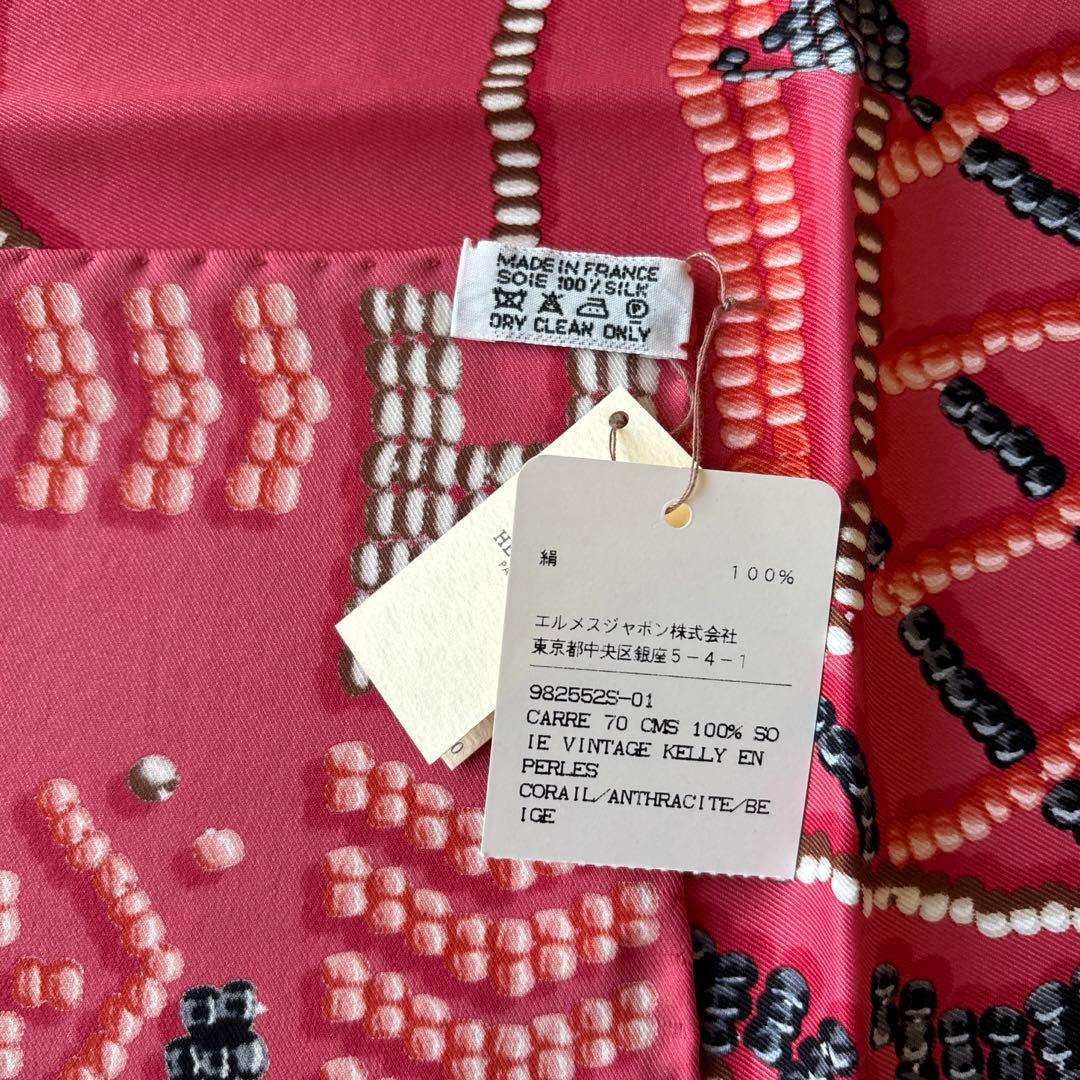 未使用保管品　エルメス スカーフ　カレ70 ケリーアンペルル
