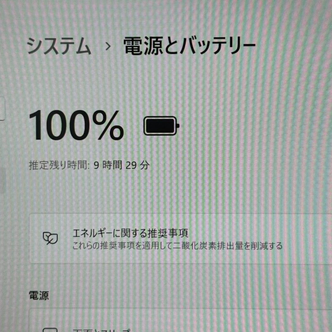 手頃価格❗バッテリー良好❗ 国産レッツノート Core i5 8GB 256GB