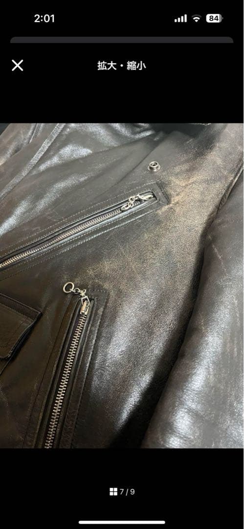 Maison Martin Margielaライダースジャケット