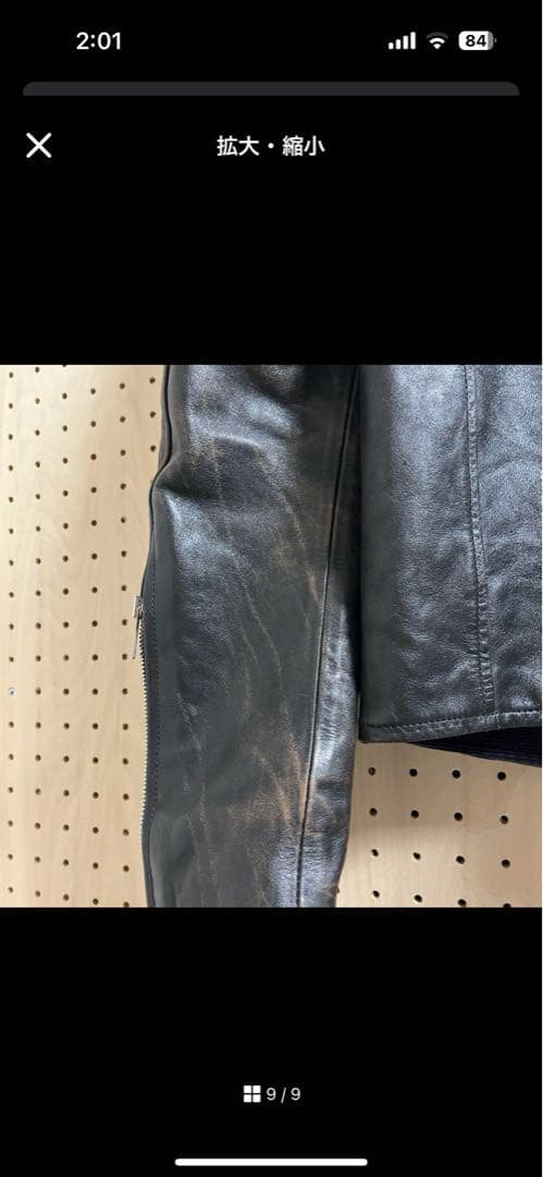 Maison Martin Margielaライダースジャケット