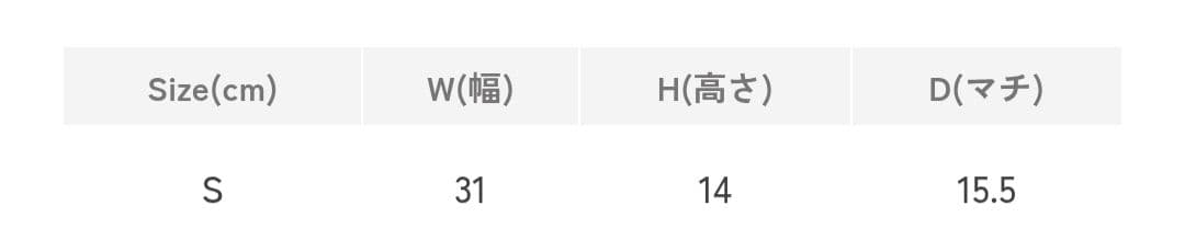 エルベシャプリエ　701C