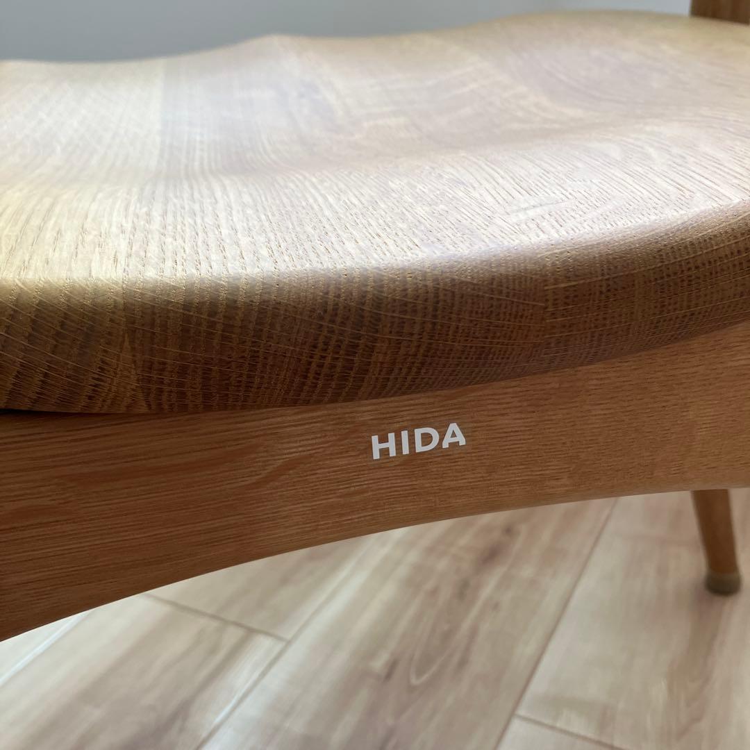 \"送料込み\" HIDA 木製アームチェア