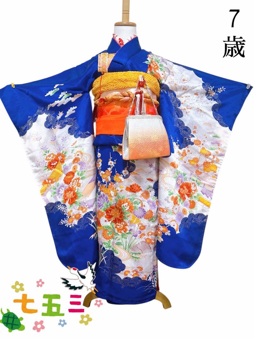 お買い得品♡七五三　7歳　女の子　フルセット　一式　ロイヤルブルー