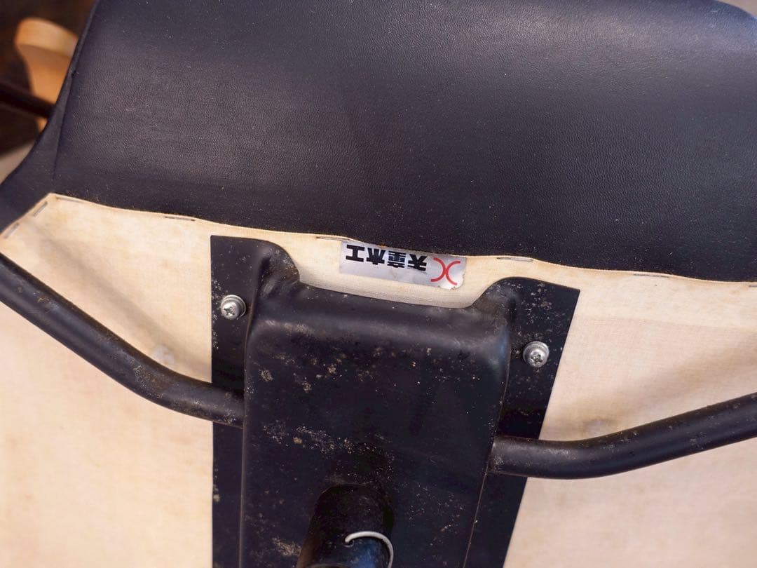 天童木工 剣持勇 アームチェア