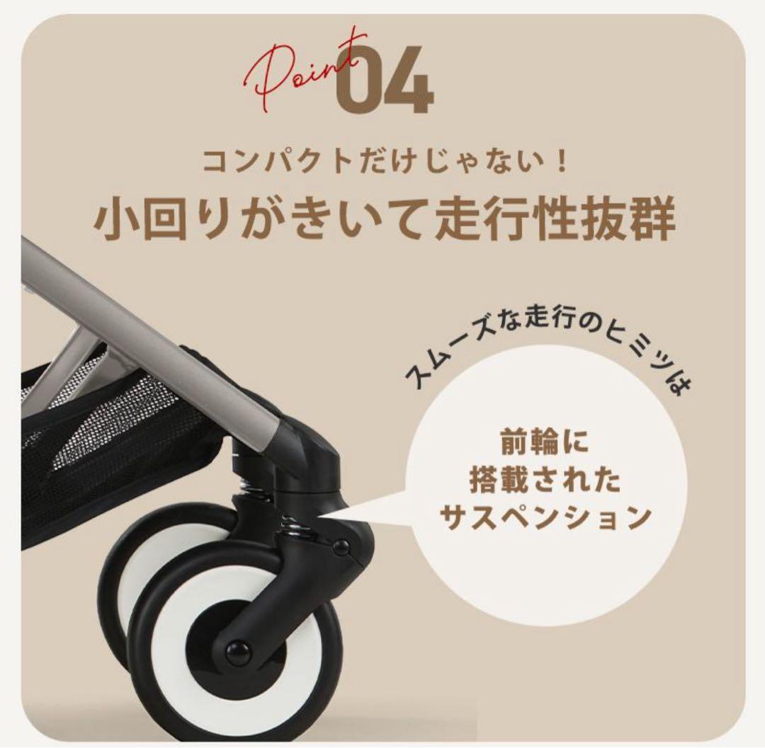 サイベックス2025年モデル リベル　チョコレートブラウン ベビーカー新品未使用