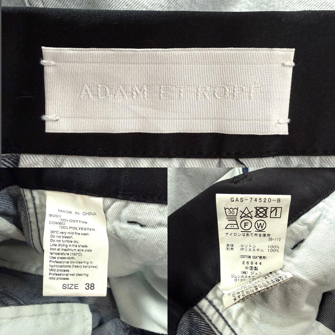 ADAM ET ROPÉ ドレスデニムパンツ サックス 38