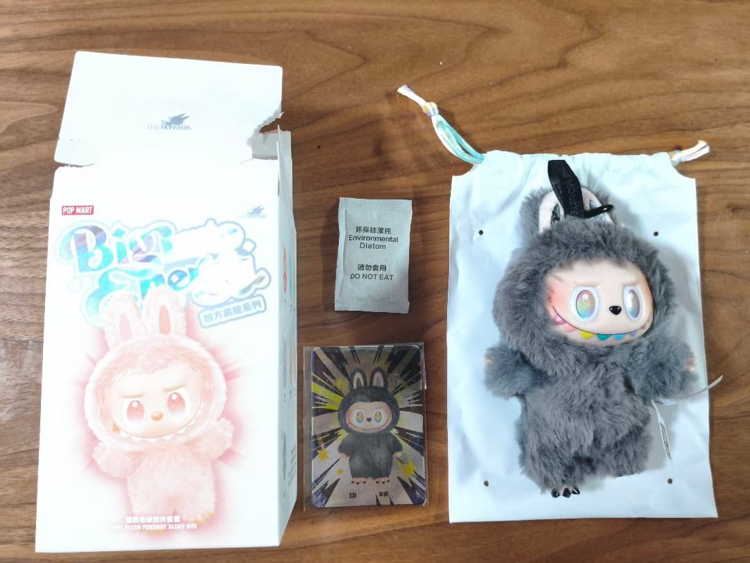 LABUBU（ラブブ）エナジー シークレット