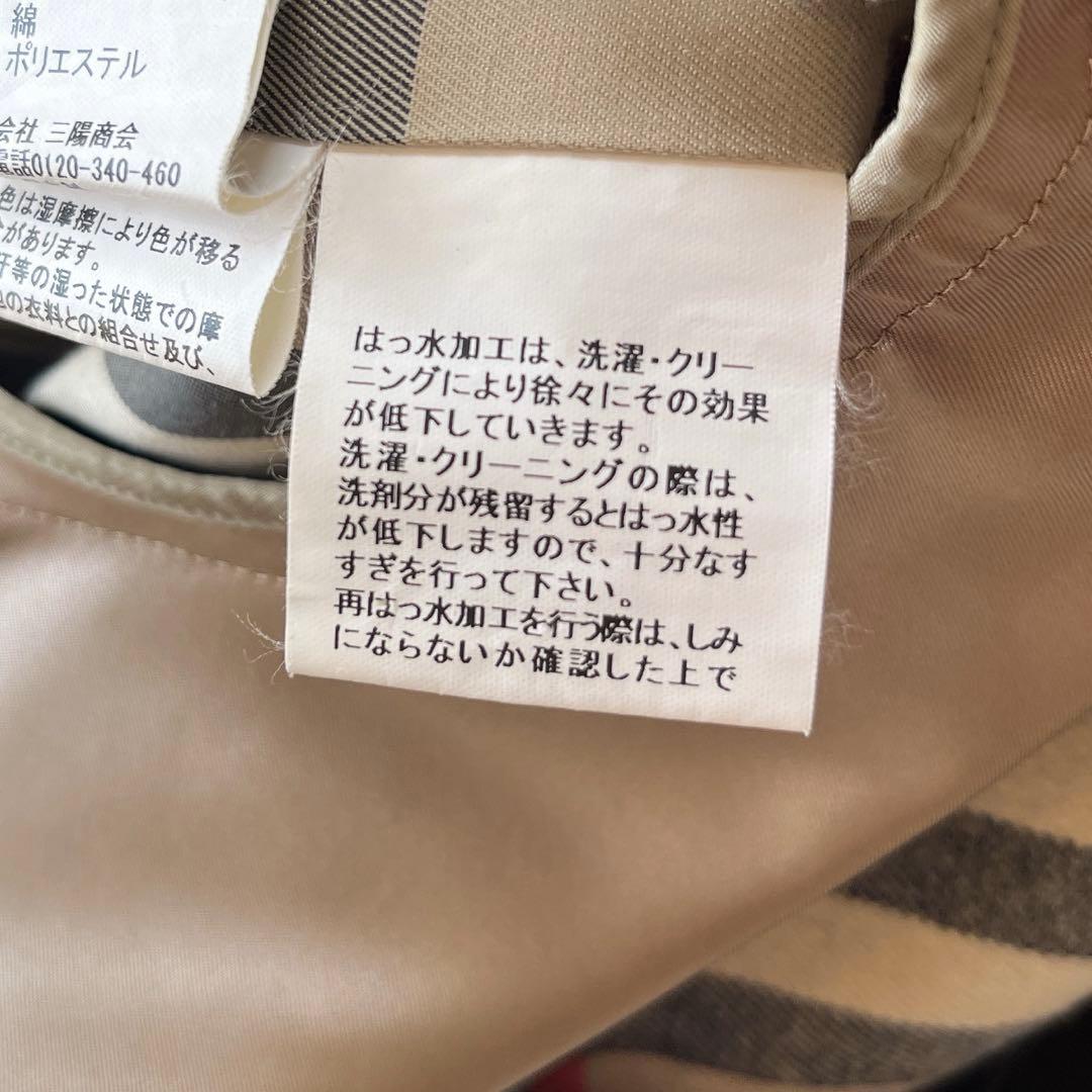 美品　撥水加工　バーバリー　ステンカラーコート　ライナー付き　ノバチェック