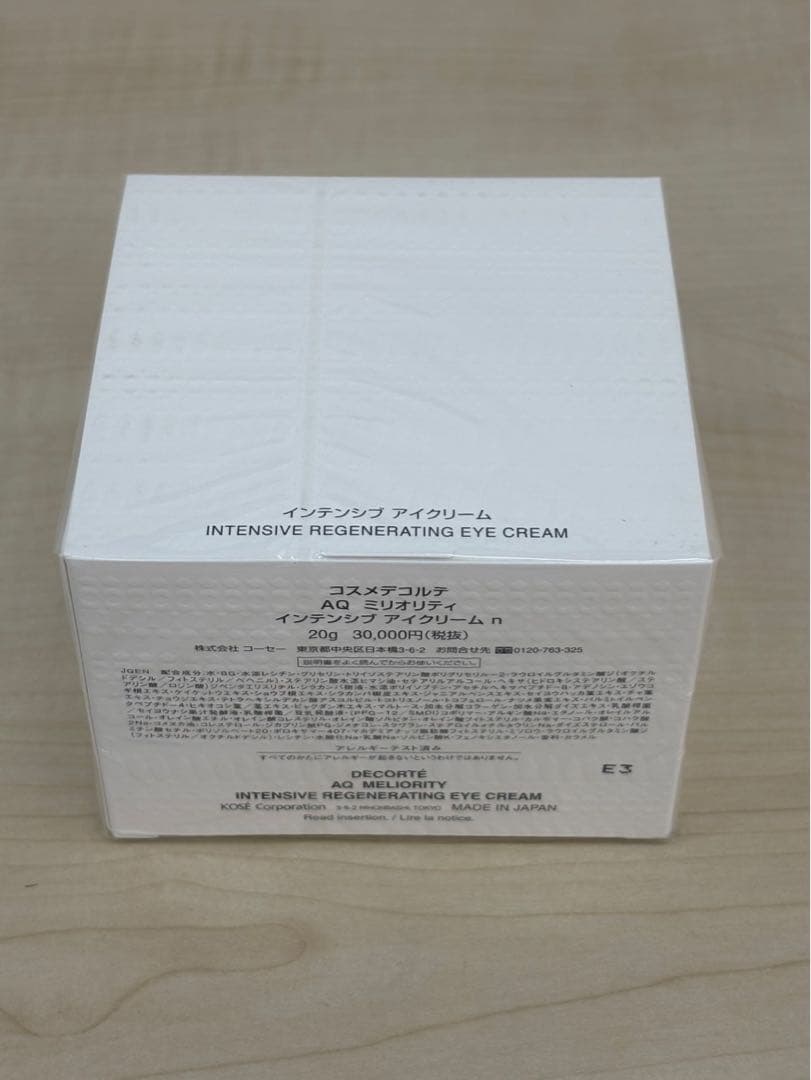 は*な様 お値下げ❗️DECORTE AQ メリオリティ アイクリーム 20ml