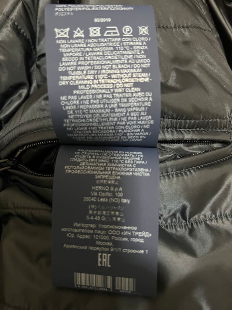 【極美品】ヘルノ HERNO ライナー付き コート／ネイビー52（XL）