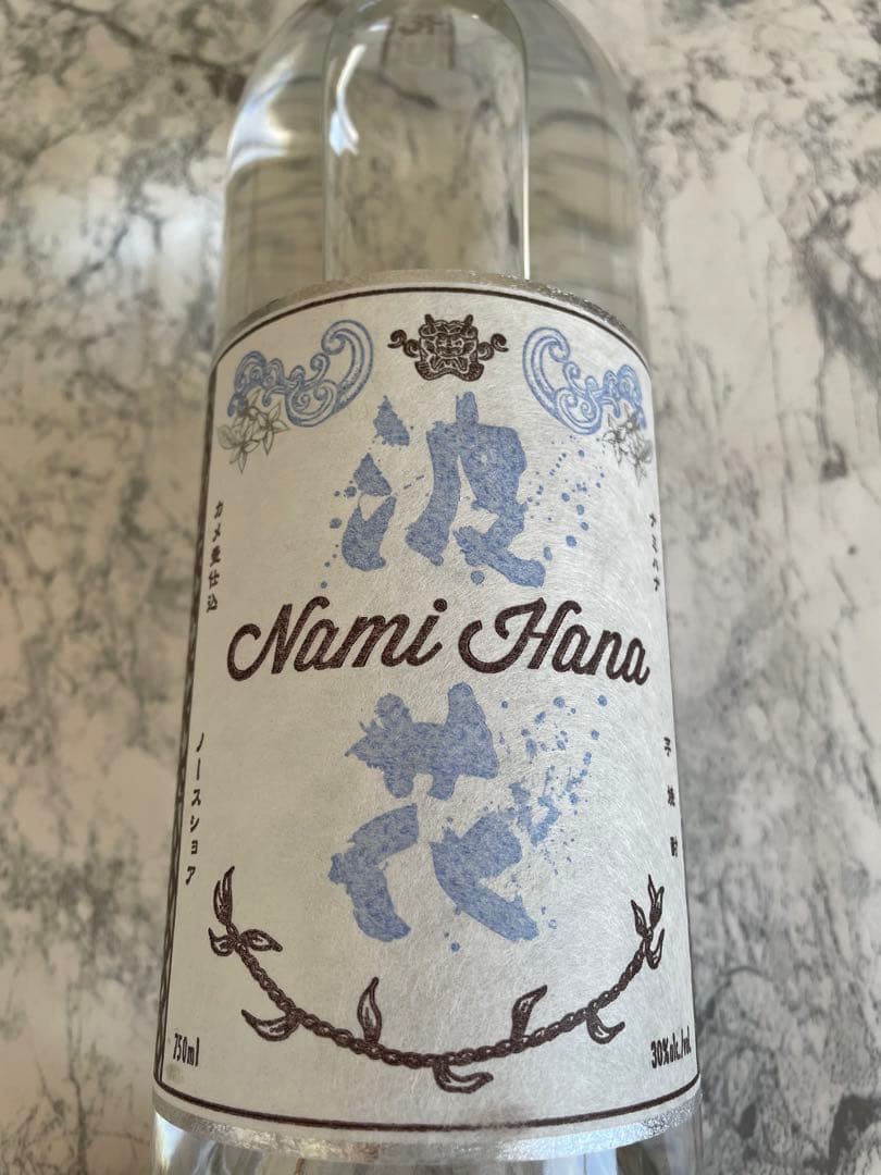 【劇レアNo.20】ハワイアン焼酎　波花　Nami Hana レア