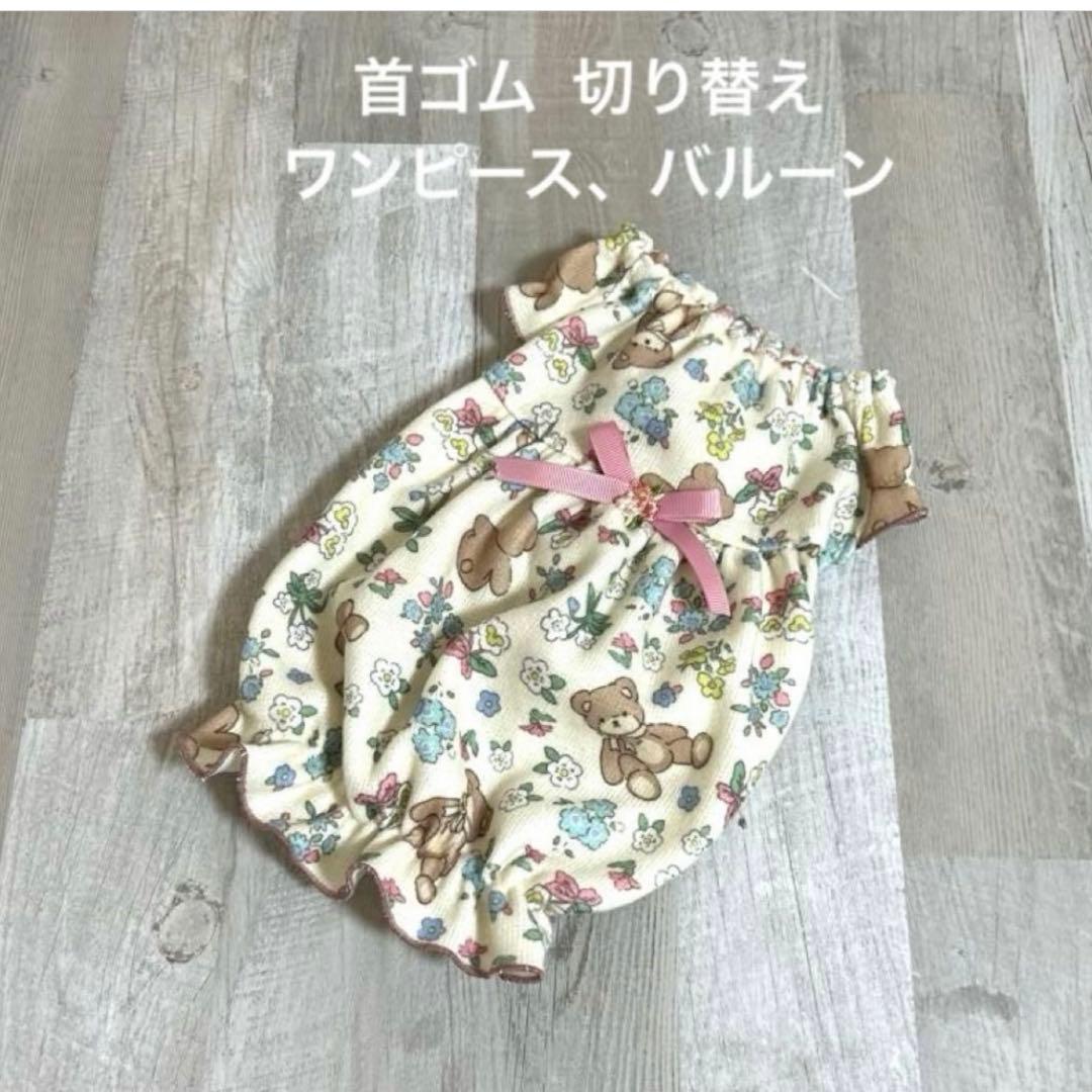 あおば様☆犬服✩.*˚