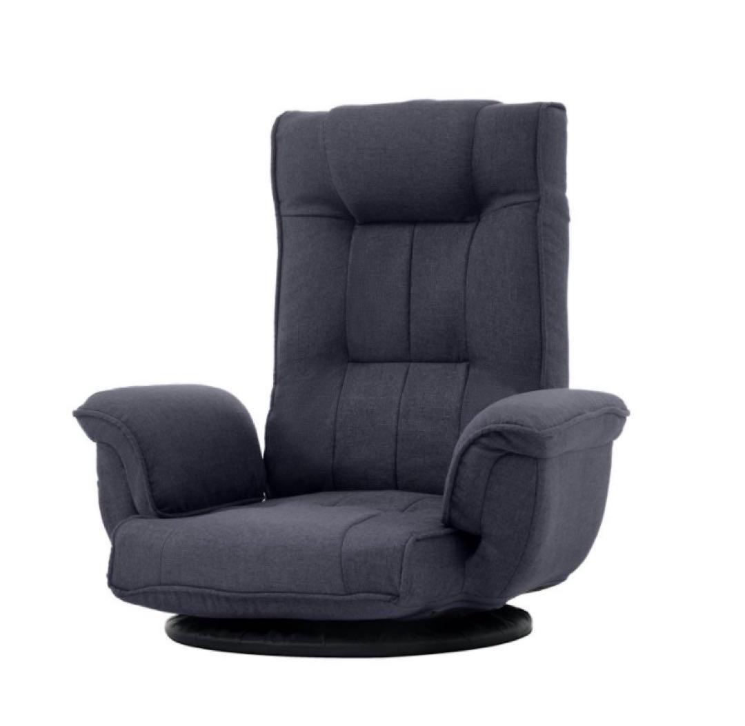 新品　座椅子　ハイバック　リクライニングチェア　回転式　1人掛け　ネイビーブルー