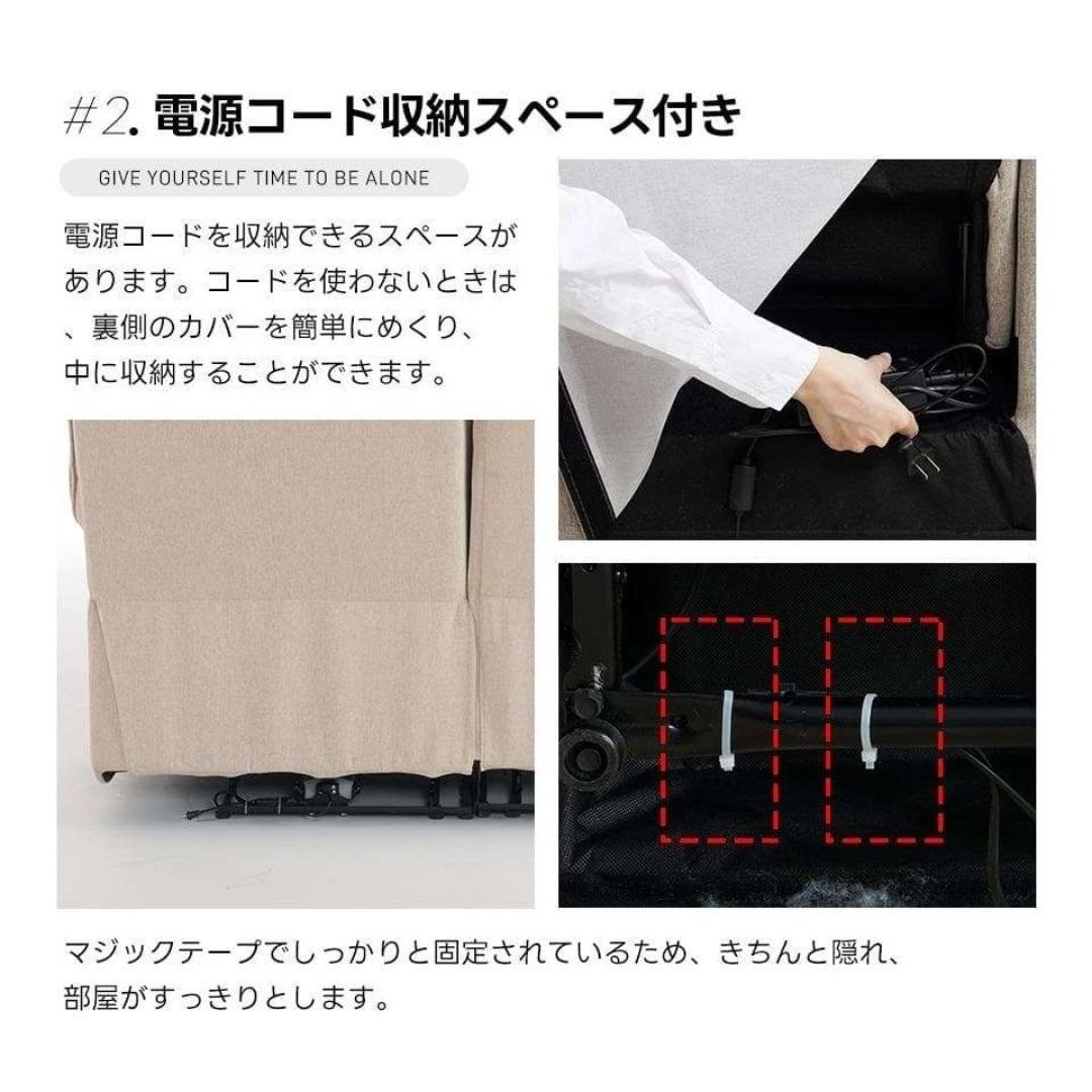 電動リクライニングチェア リクライニングソファ 2人掛け ファブリック 一体型