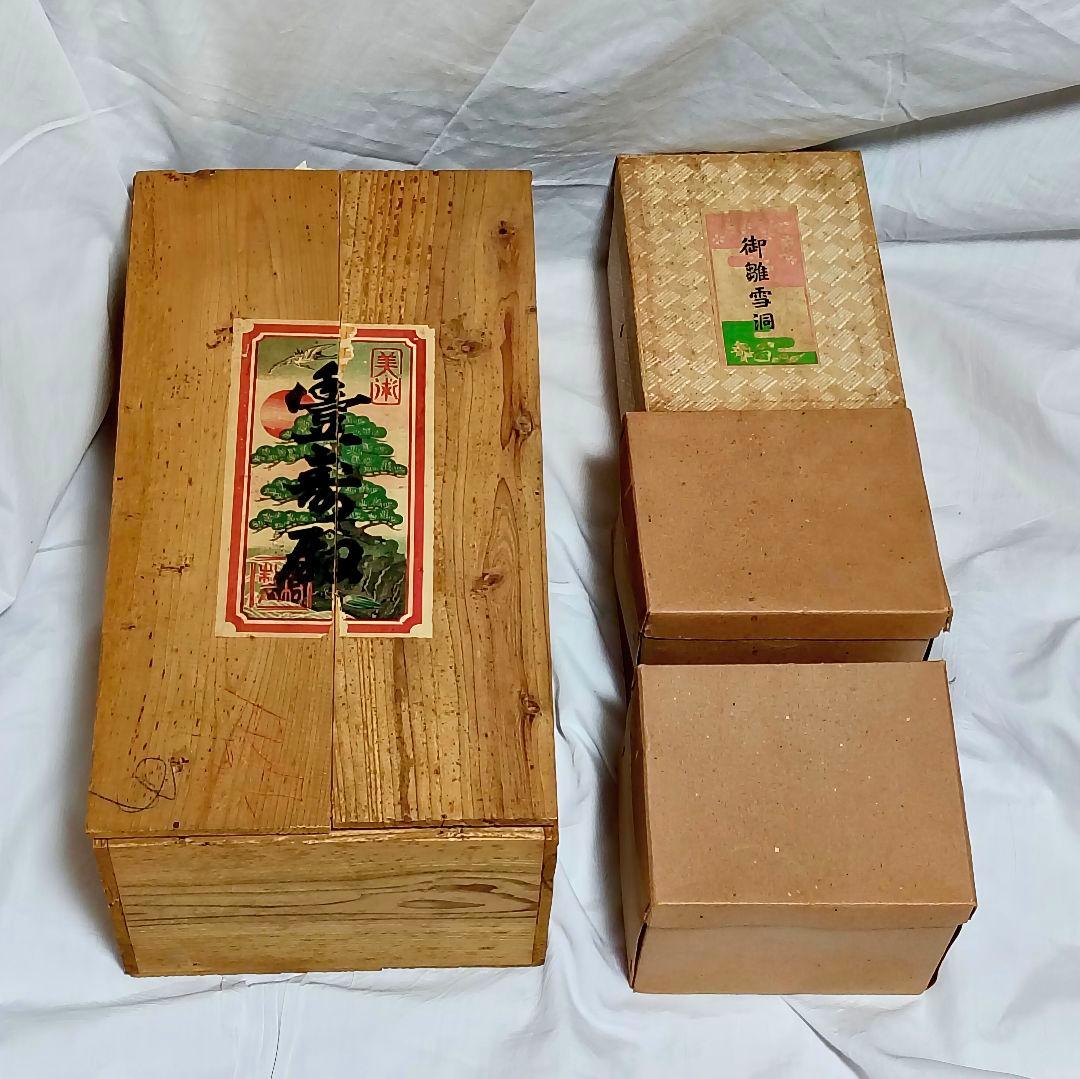 昭和の雛人形　ひな祭り　御殿飾り雛人形　高さ57cm　要スペース40×30cm超