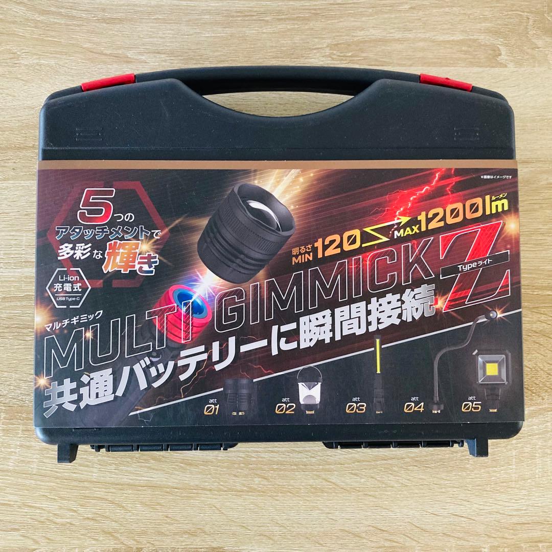 ゼピール 充電式LEDマルチライト マルチギミックZ DIYZLH-10JA