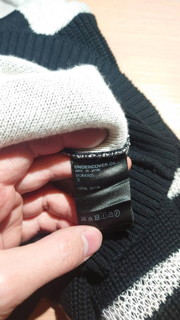 UNDERCOVER Bootleg Truth カーディガン