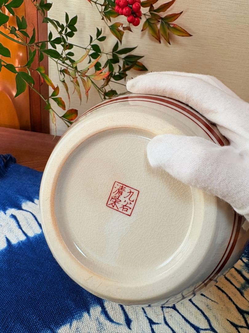 【九谷焼】花瓶４点セット