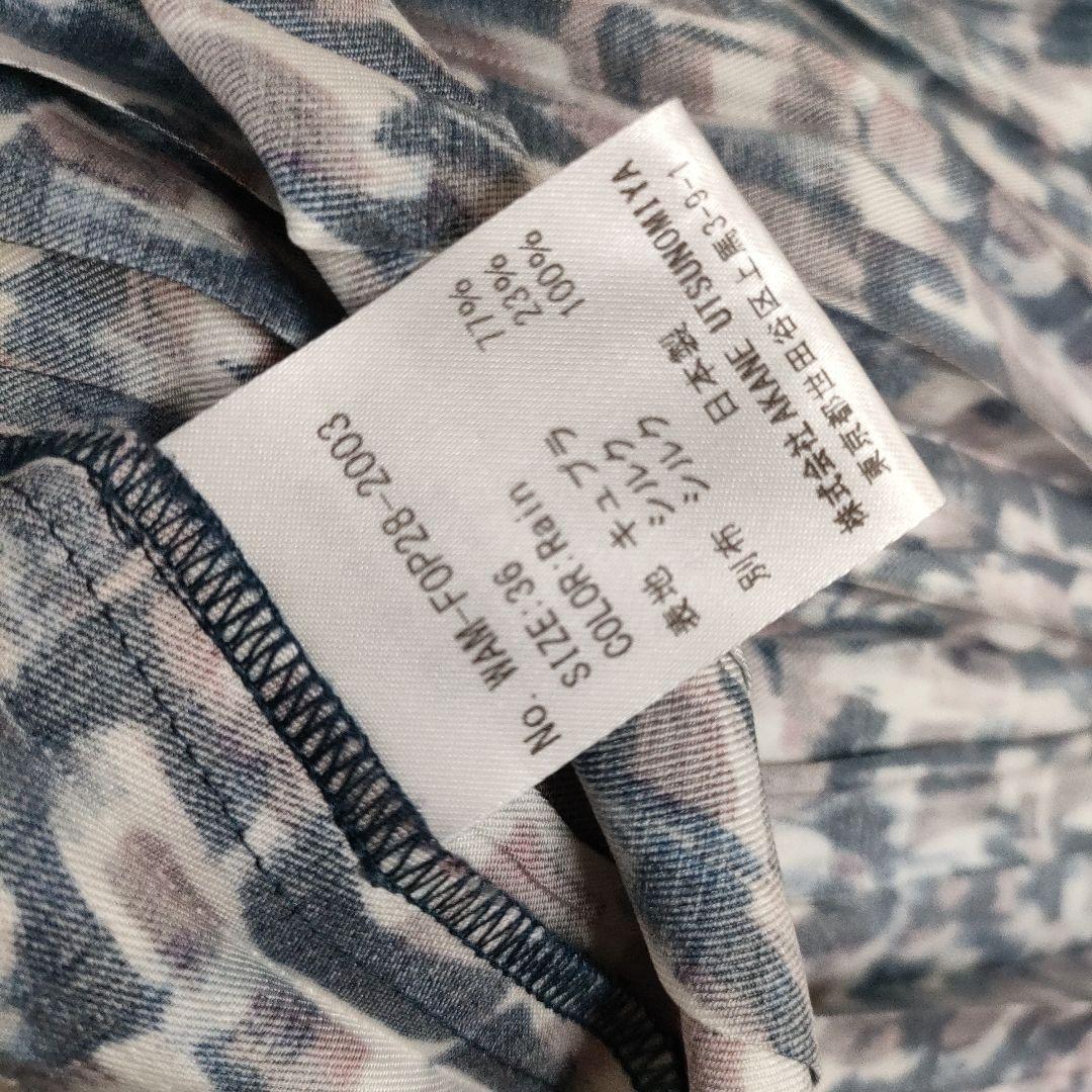 AKANE UTSUNOMIYA　アカネウツノミヤ　プリントワンピース