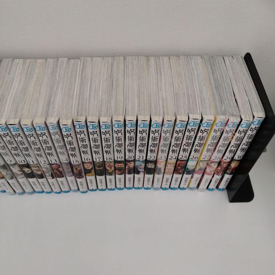 【2冊新品★全巻セット】呪術廻戦★0-30巻★完結★アニメ放送中