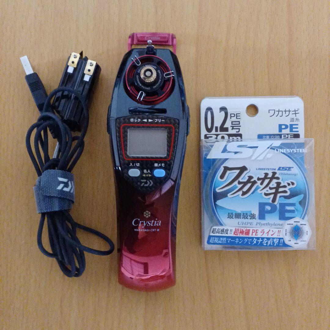 ★まろん★ クリスティア ワカサギ電動リール CRTα