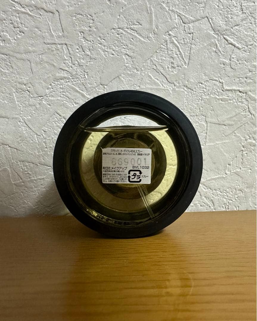 ブルガリ BVLGARI ブラック オードトワレ 40ml